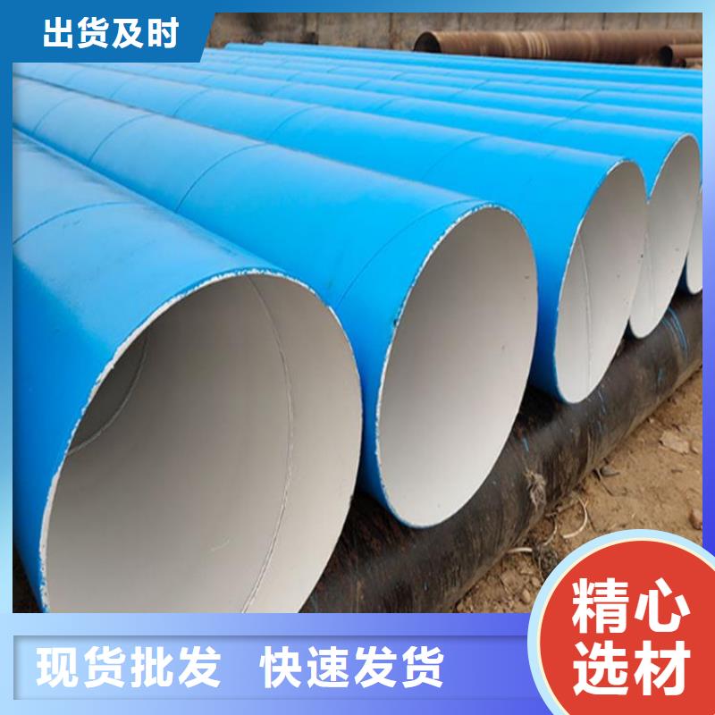 【环氧煤沥青防腐钢管】 水泥砂浆防腐管厂家实力大