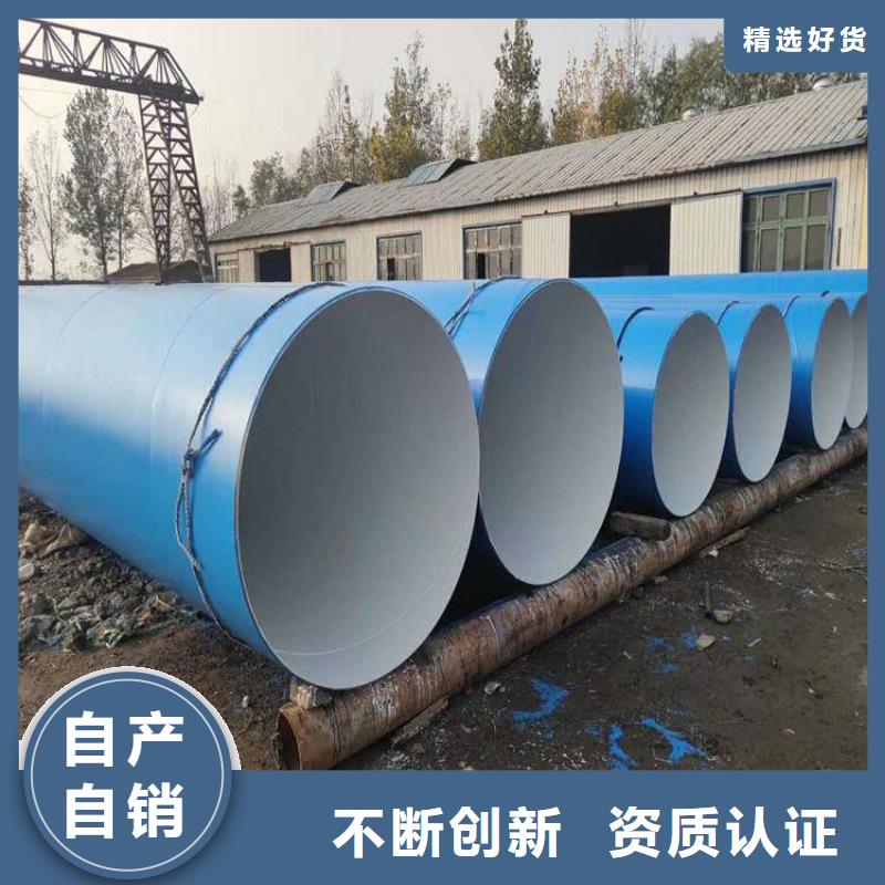 环氧煤沥青防腐钢管加强级防腐钢管购买的是放心