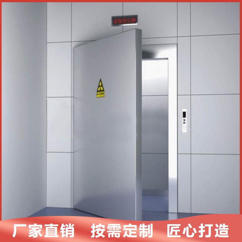 铅门定制供应商诚信厂家