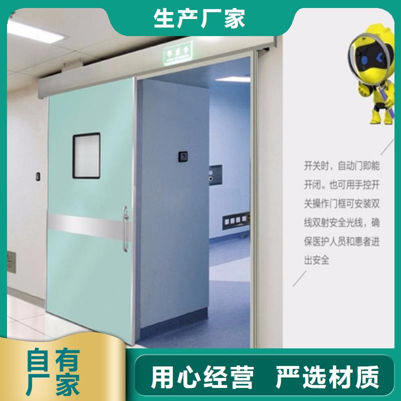 医用门定制可定制型号全