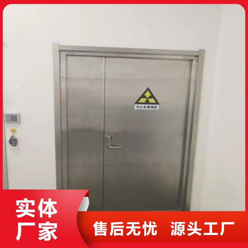 保亭县防辐射门可定制制造厂家