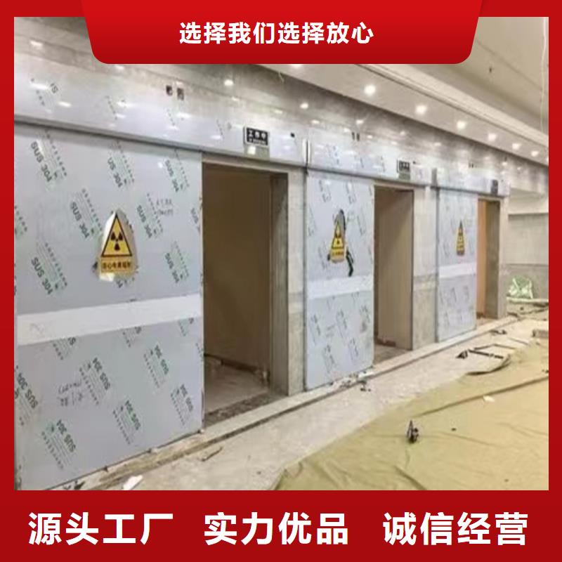屏蔽门定制制造厂家