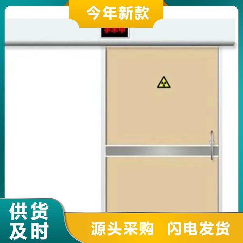 保亭县防辐射门可定制制造厂家