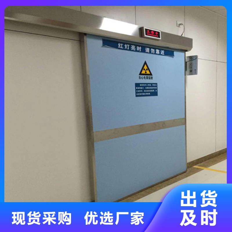 CT室门生产厂家