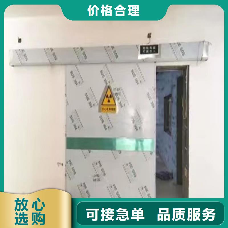 一站式厂家【铅门】 铅玻璃用品质赢得客户信赖-附近生产型-产品资讯
