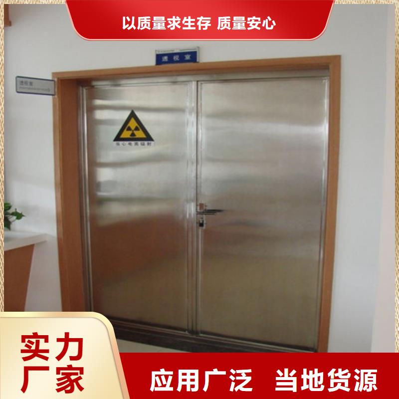 防辐射铅门制造厂家