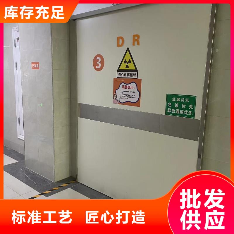 防辐射铅门供应商诚信厂家