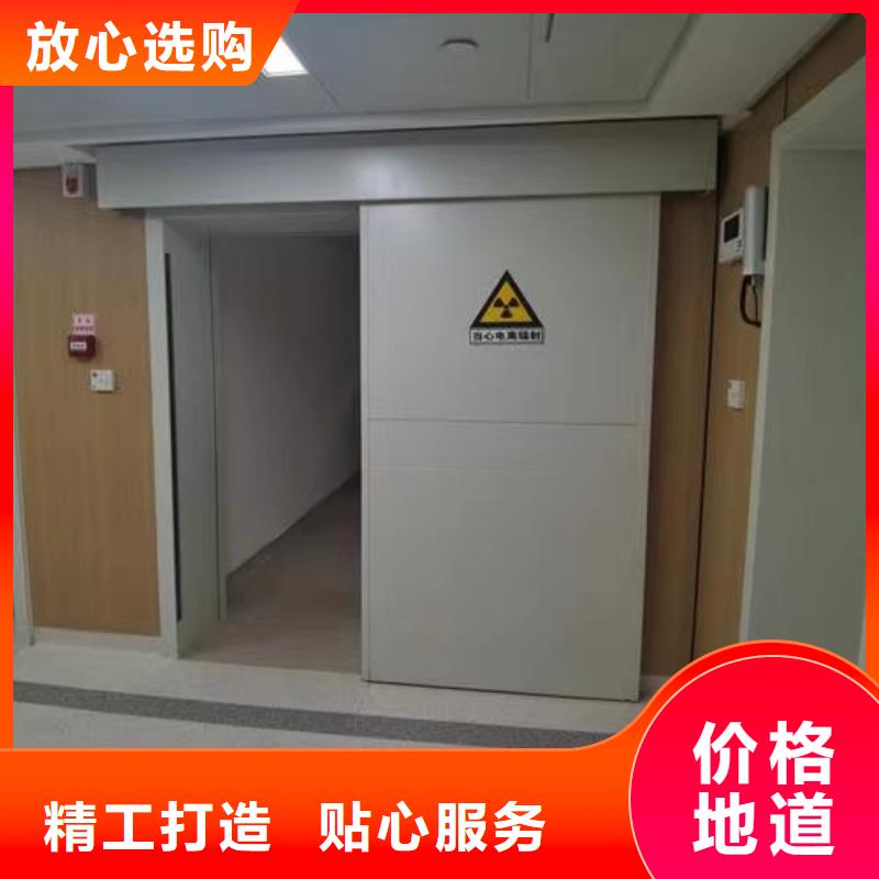 屏蔽门定制制造厂家