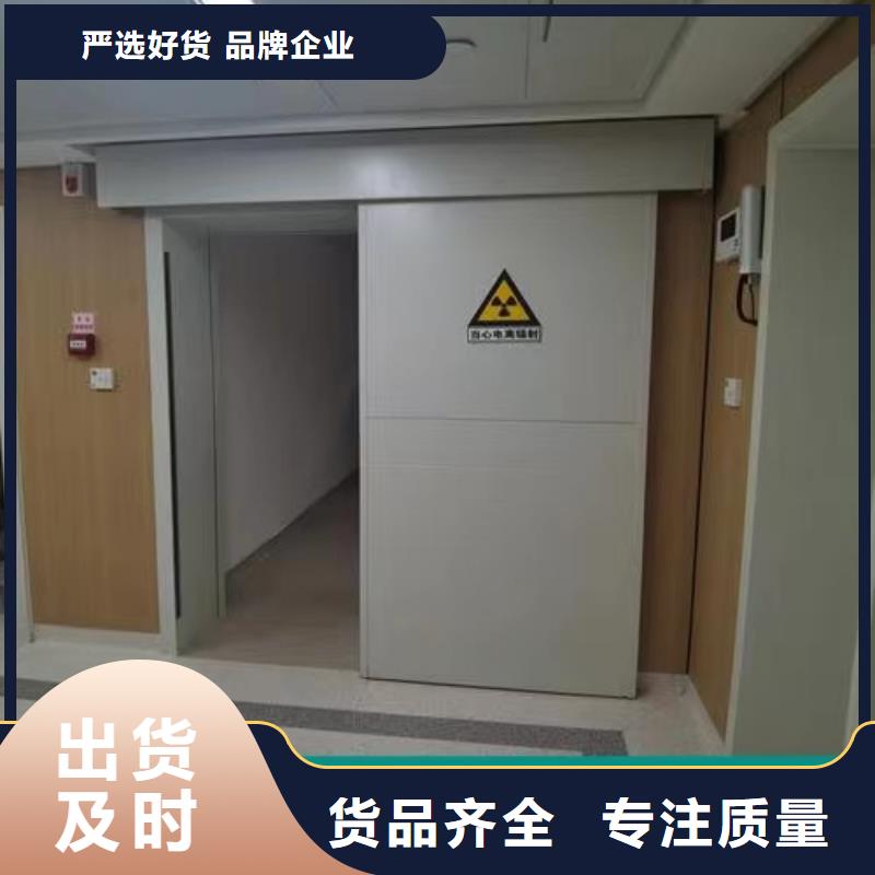 医用防护门施工定制
