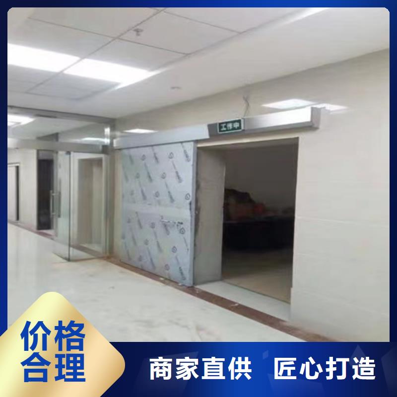 屏蔽门零售