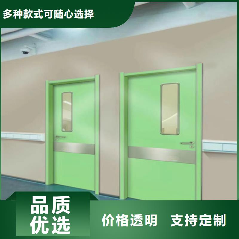 医用门定制品质放心全国走货