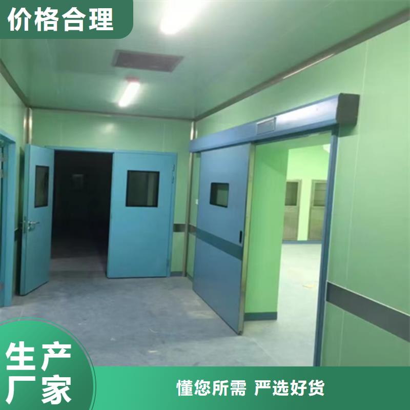 医用门定制品质放心全国走货