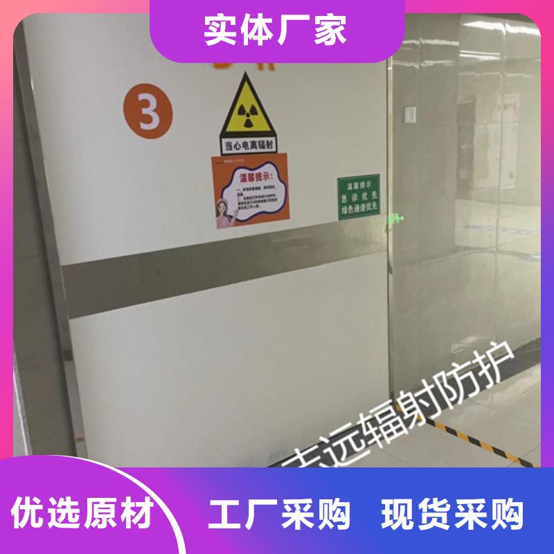 屏蔽门品质保证