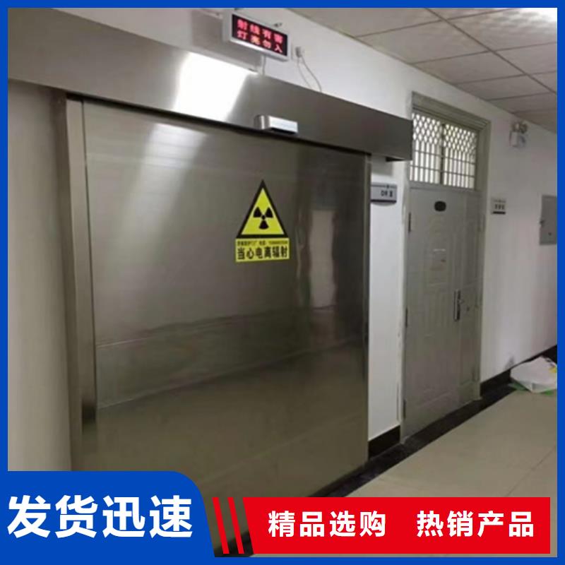 防辐射铅门供应商诚信厂家