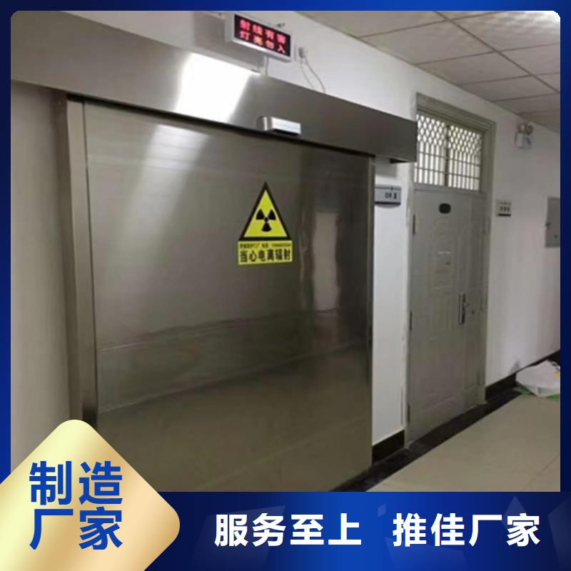 铅门定制供应商诚信厂家
