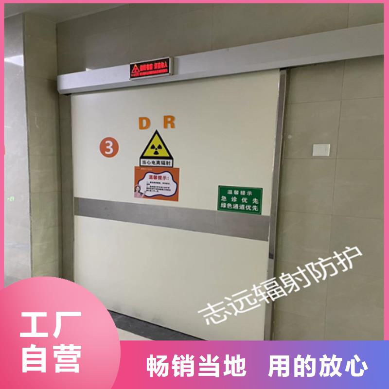 防辐射铅门供应商诚信厂家