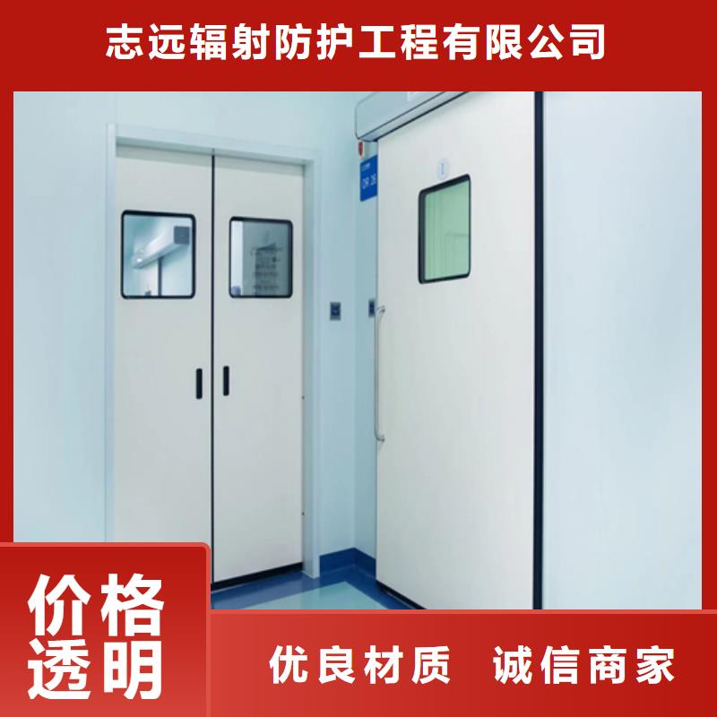 屏蔽门零售