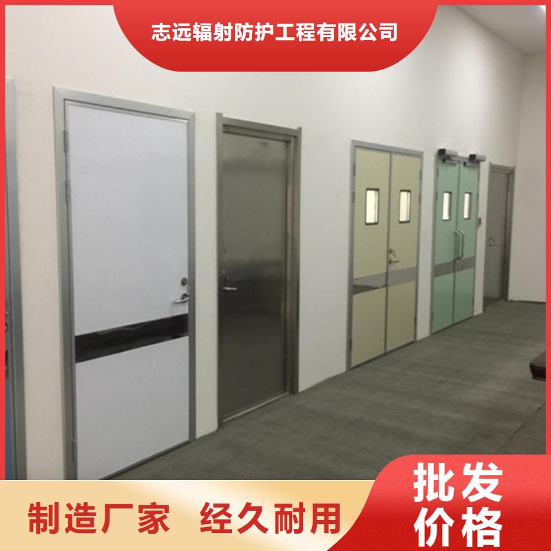 屏蔽门零售