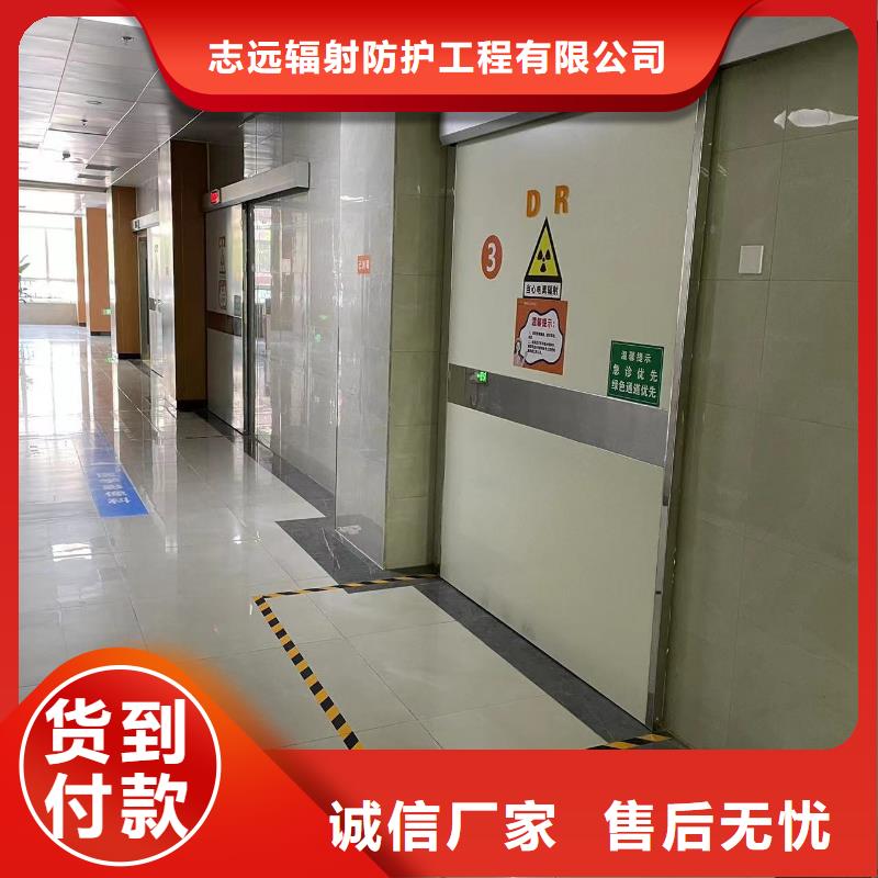 医用防护门施工定制