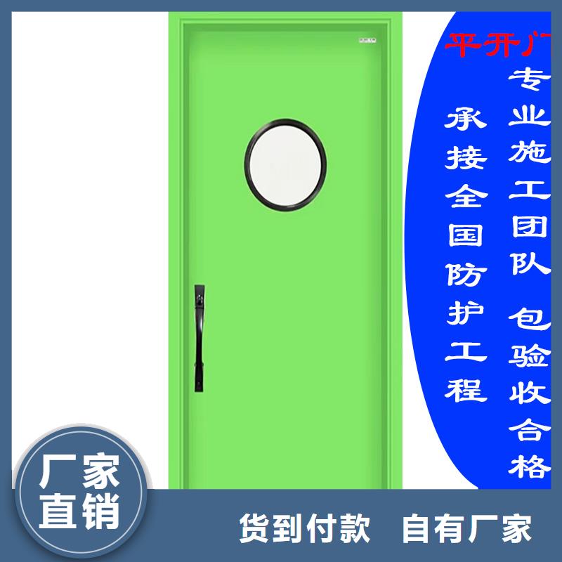 医用防护门施工定制
