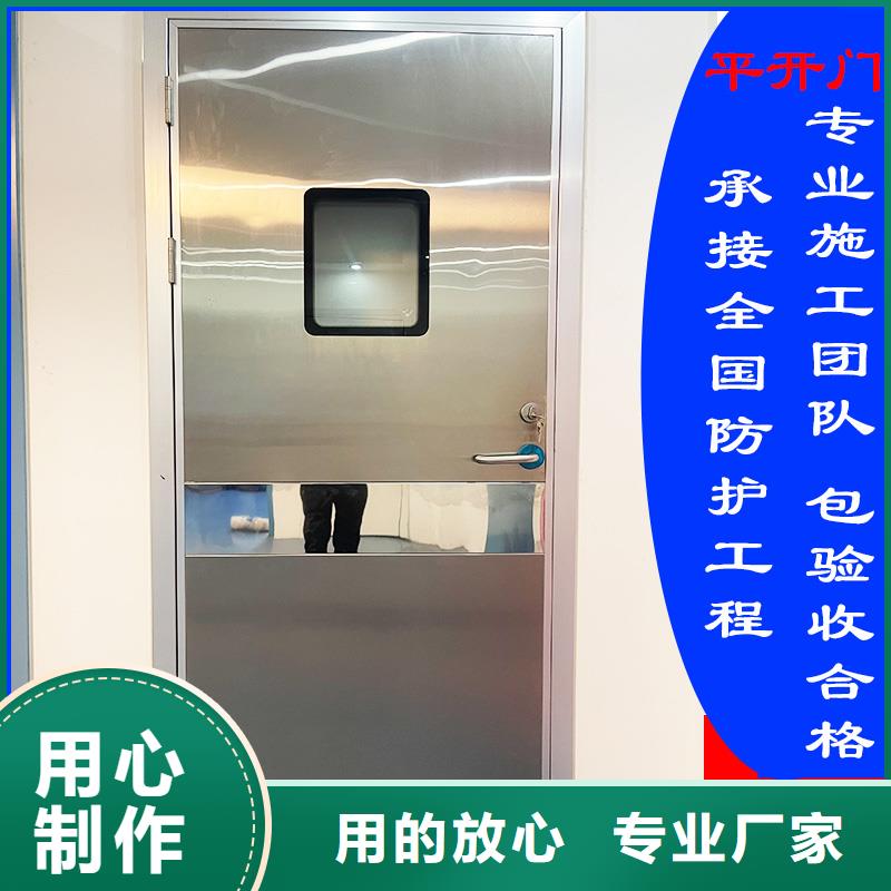 医用门定制源头厂家