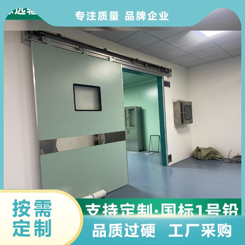 防辐射铅门可定制制造厂家