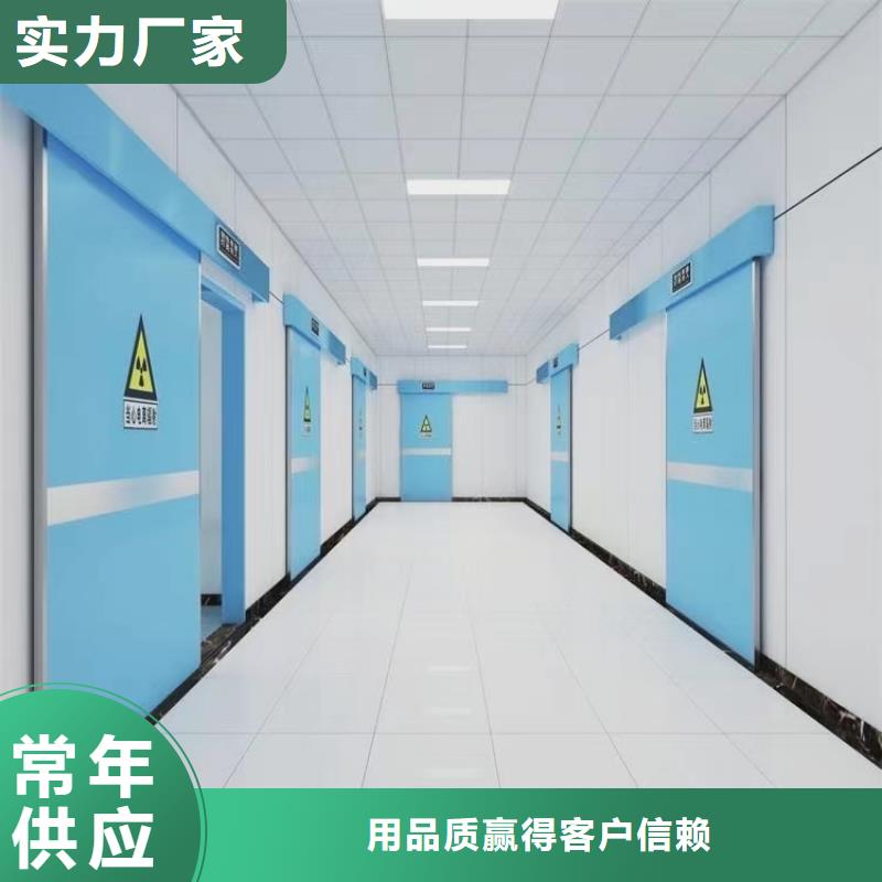医用门定制源头厂家