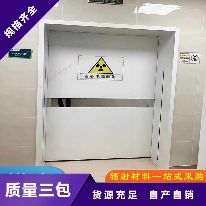 屏蔽门生产厂家