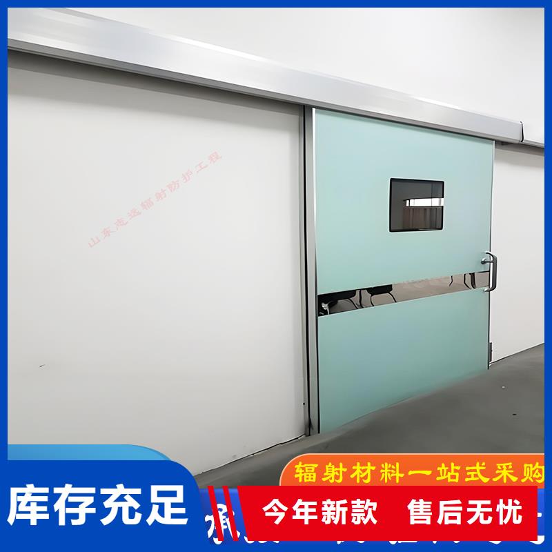 防辐射铅门正规厂家