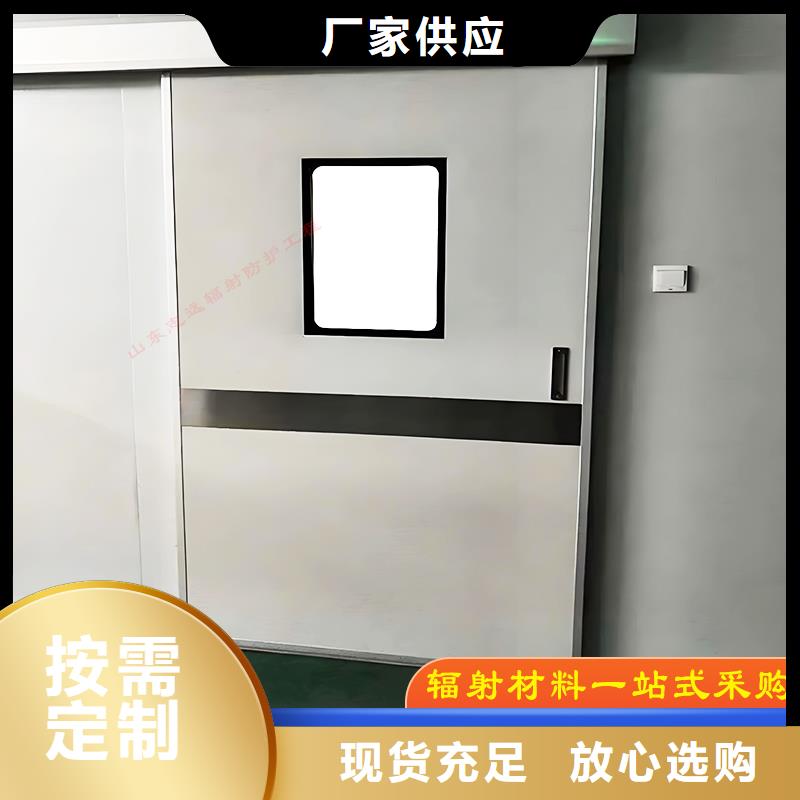 医用门定制可定制型号全