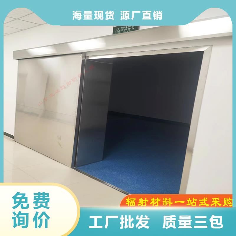 医用门定制正规厂家