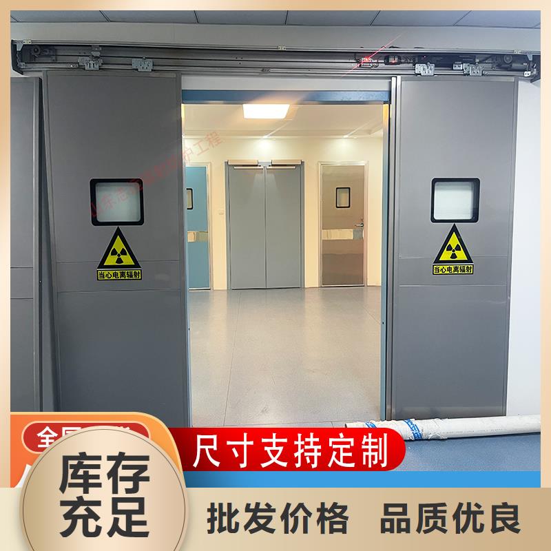 医用防护门可定制制造厂家