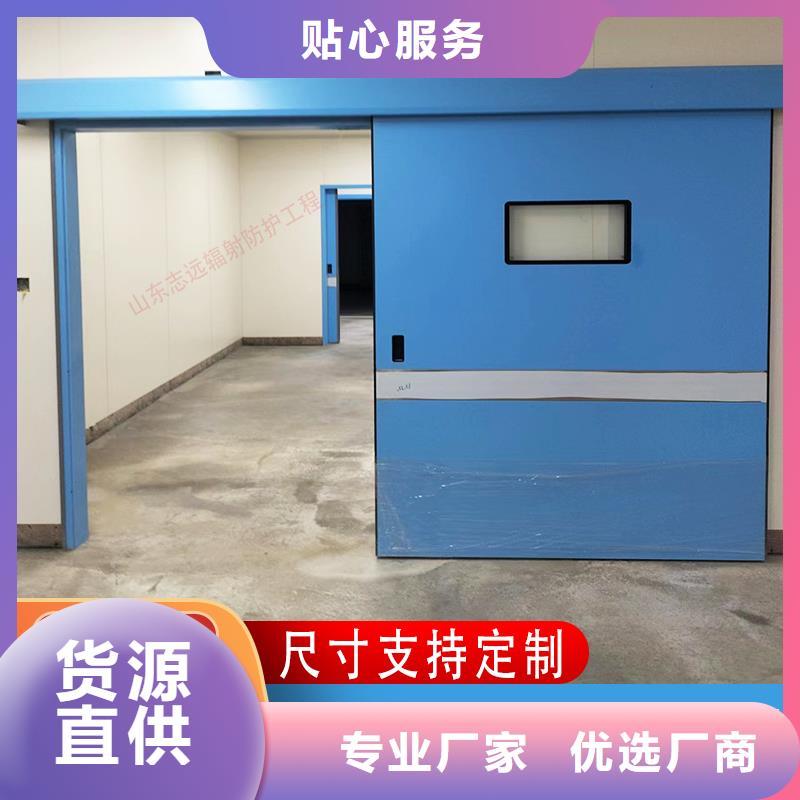防辐射铅门正规厂家