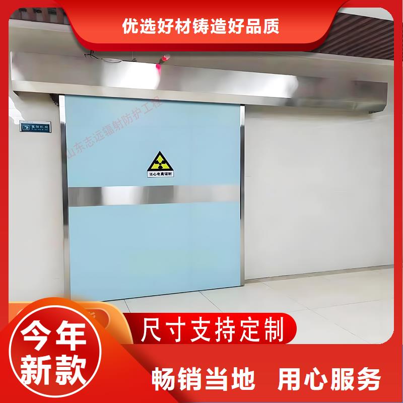 白县直线加速器屏蔽门零售
