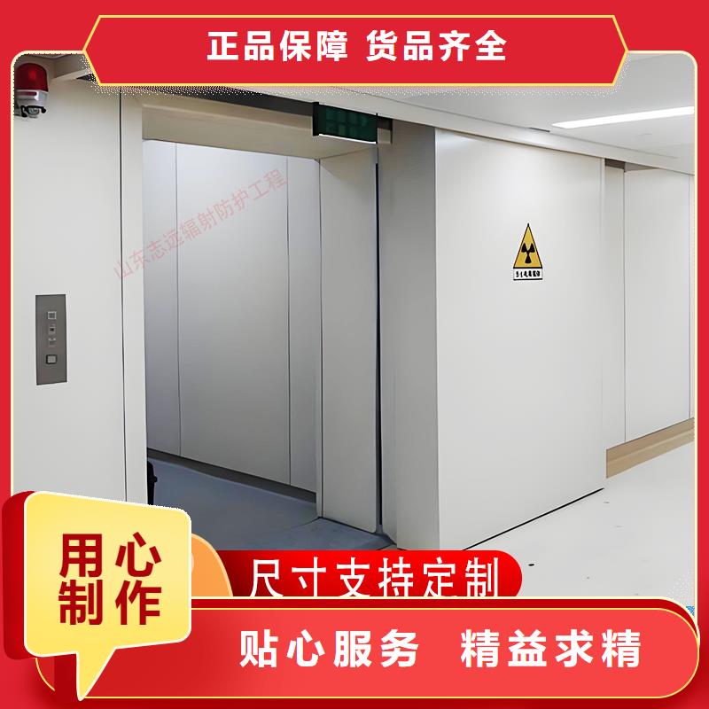 铅门定制供应商诚信厂家