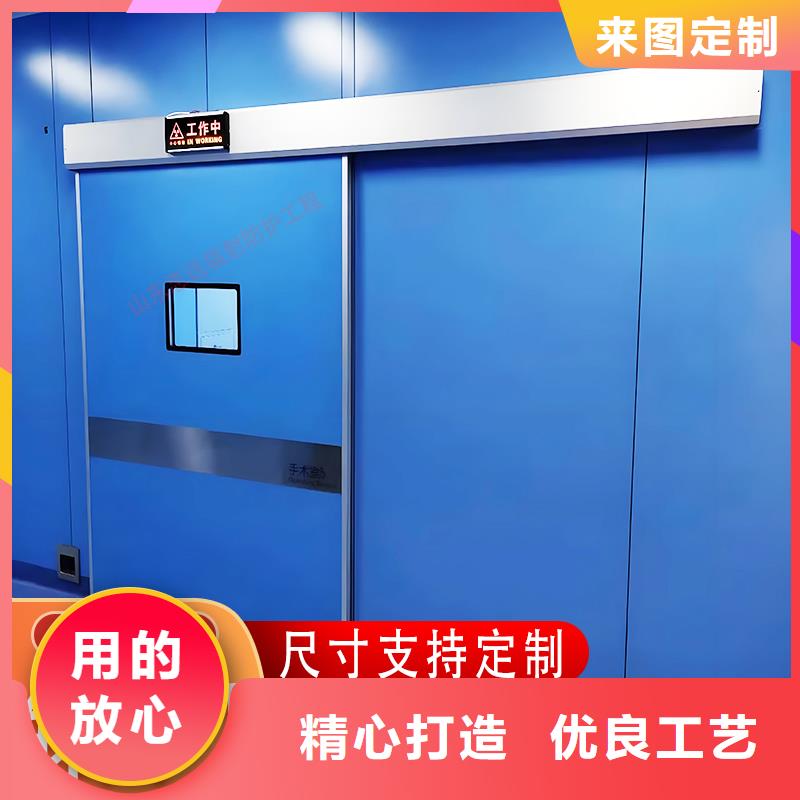 医用防护门施工定制