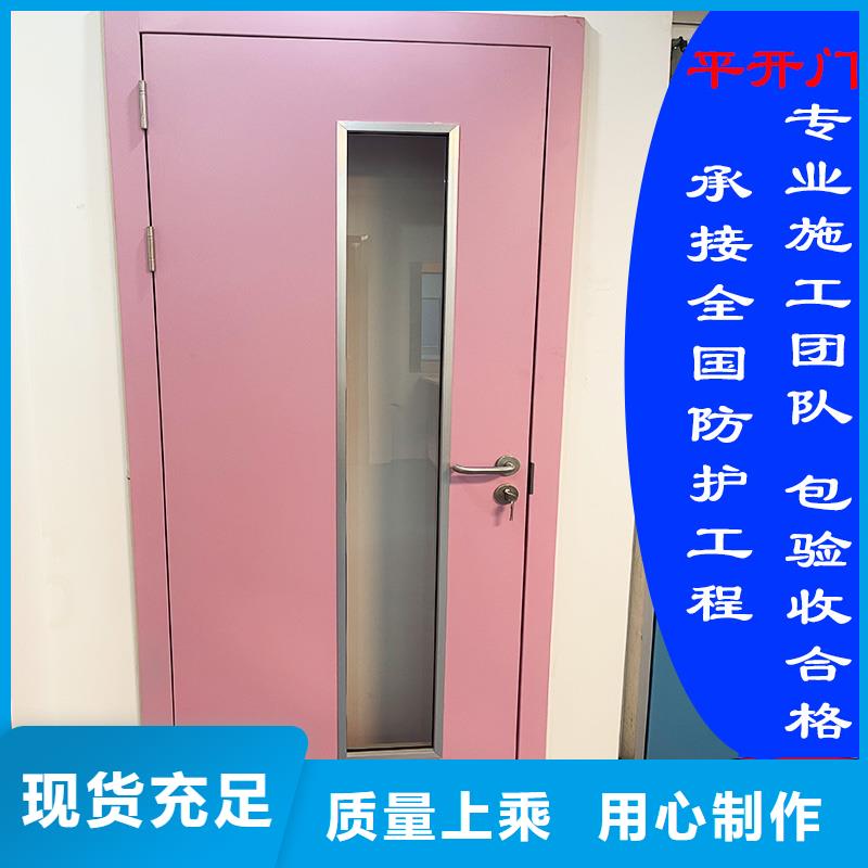 防辐射铅门零售