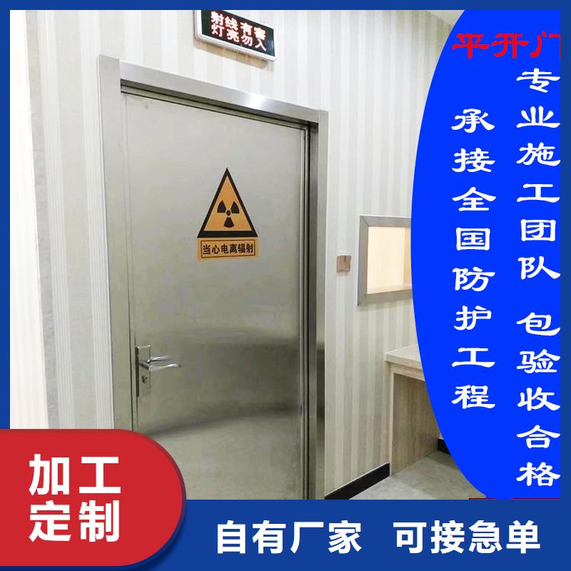 医用门定制品质放心全国走货