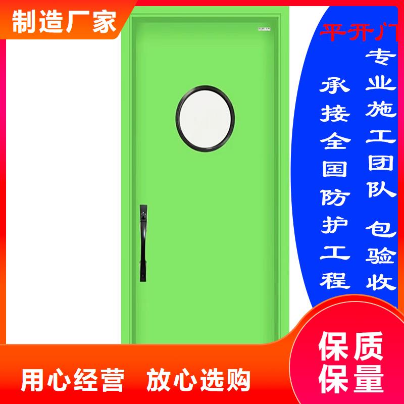 白县直线加速器屏蔽门零售
