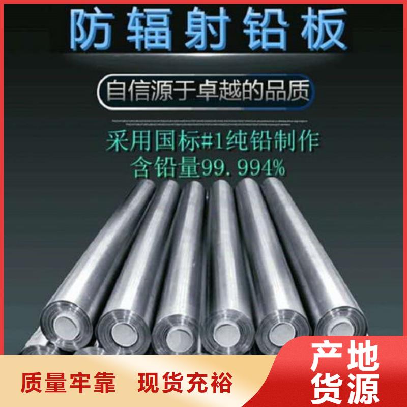 铅件加工定制厂家发货及时