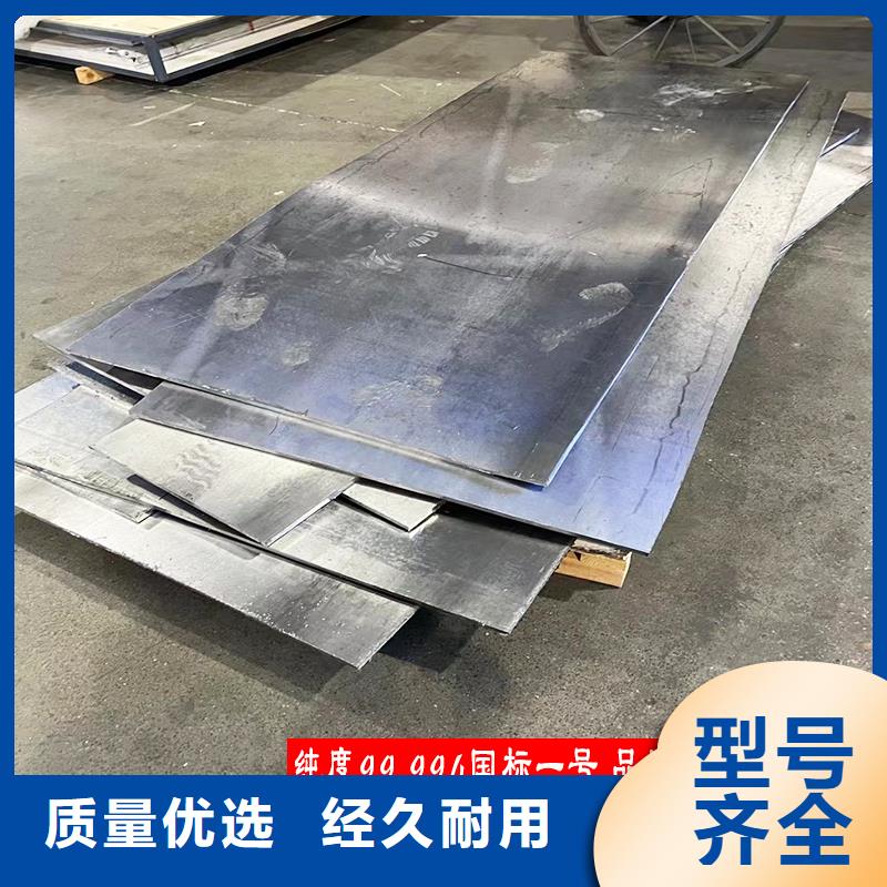 铅件加工定制品质甄选