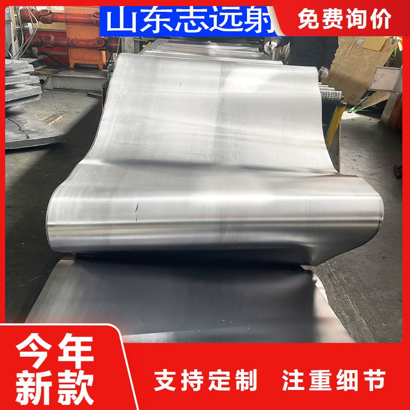 防辐射铅板销售厂家