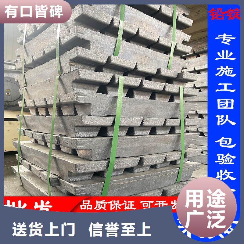 铅板定制产地