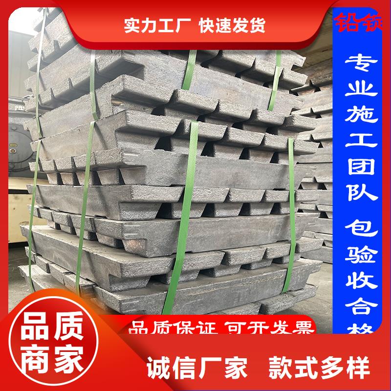 1mmpb铅板定制品牌厂家