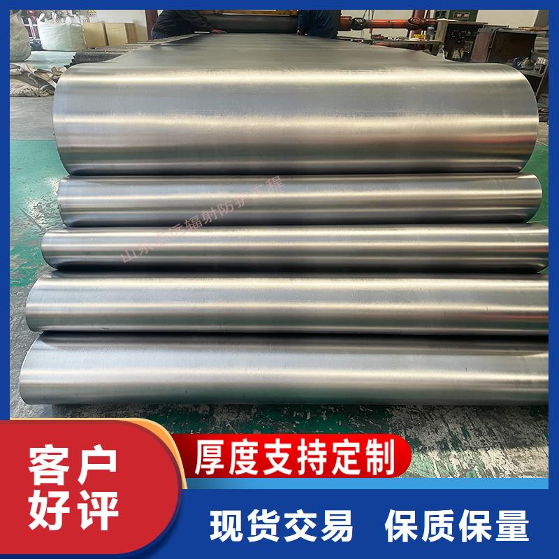 优选：3mmpb铅板供货商