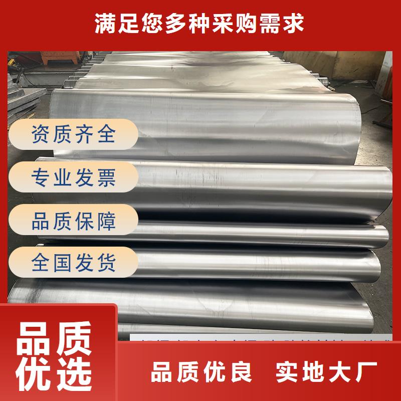 3mmpb铅板-3mmpb铅板质优价廉