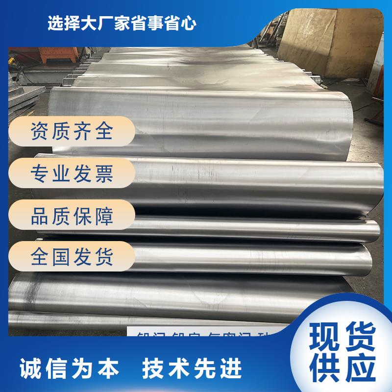 防辐射铅板销售厂家