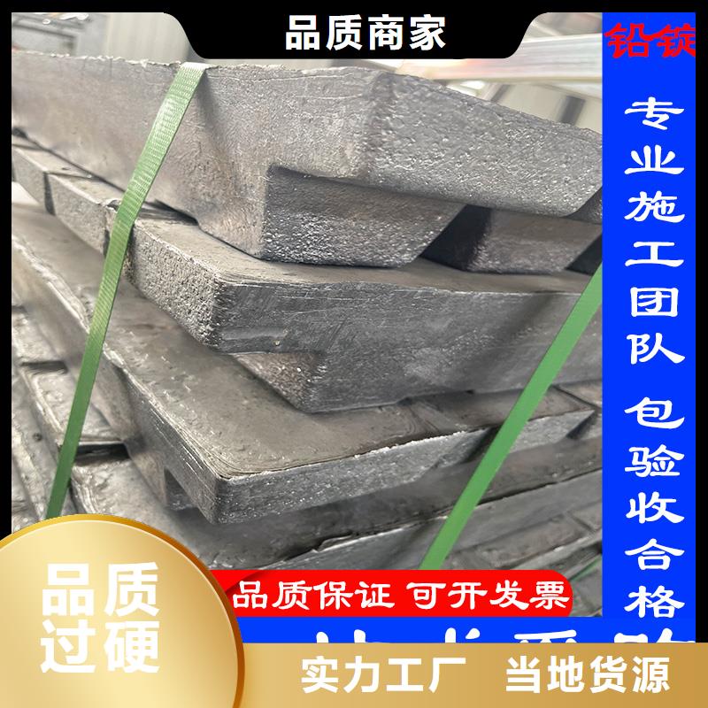 3mmpb铅板厂家直销