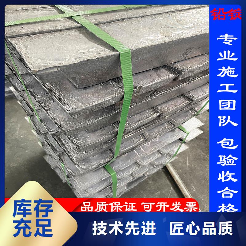 3mmpb铅板铅皮欢迎电询