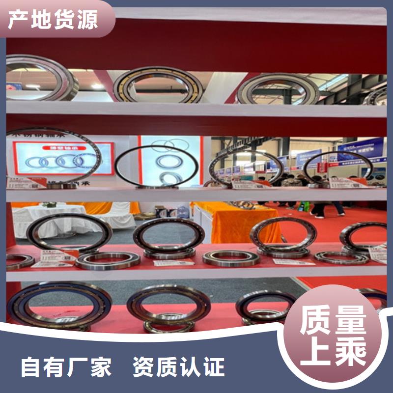 【不锈钢轴承】进口轴承欢迎来电询价